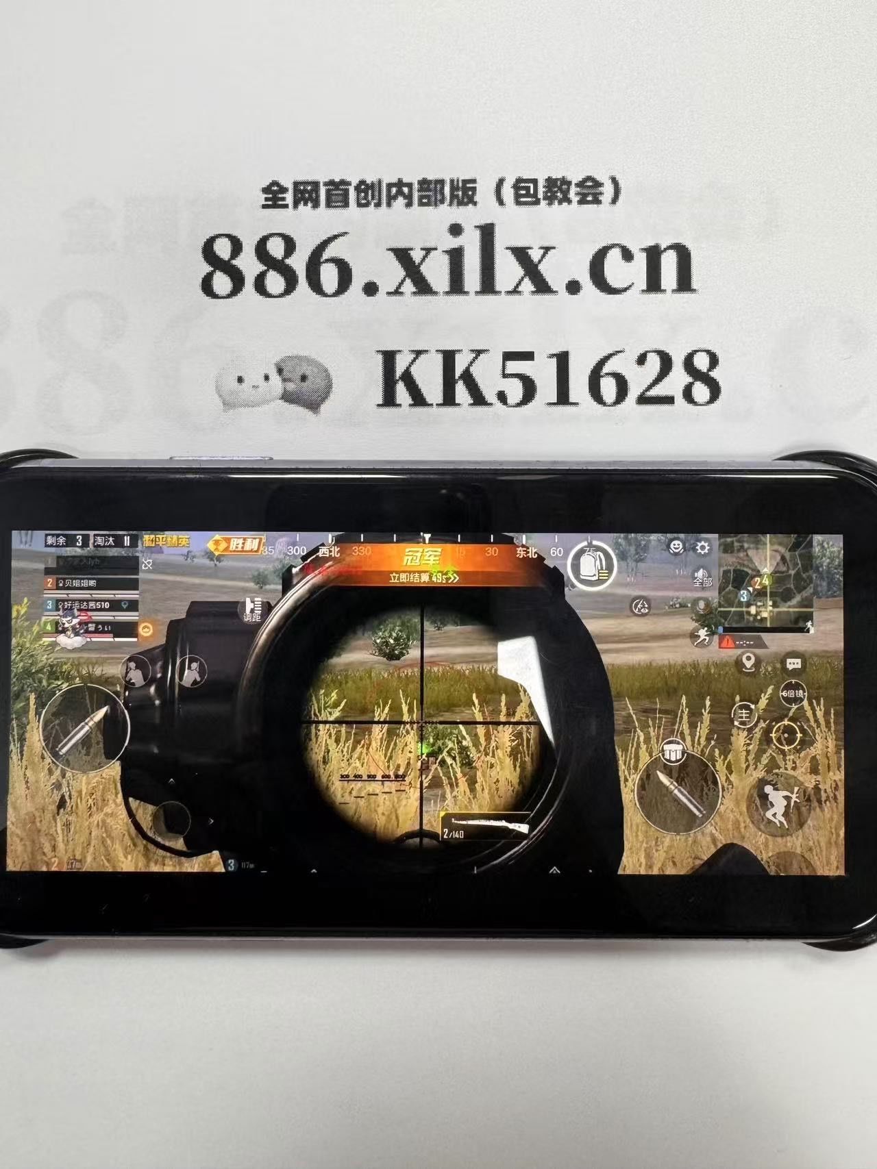 四个字的歌曲【无后坐力辅助】